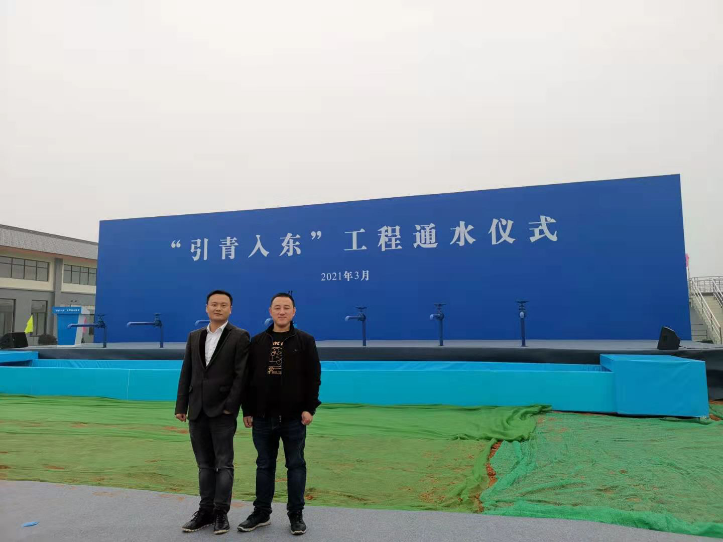 永浩自控主管現場留影