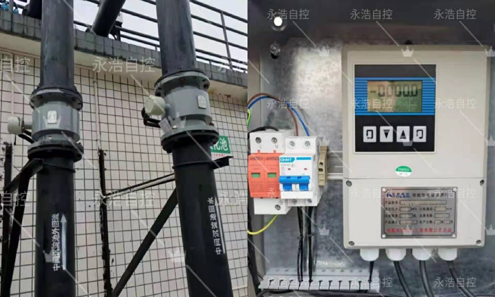 永浩機電 永浩自控分體電磁流量計.png