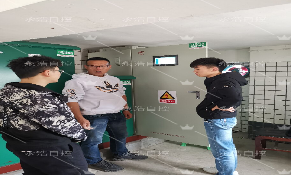 永浩機電 永浩自控指導(dǎo)自控儀表調(diào)試.png