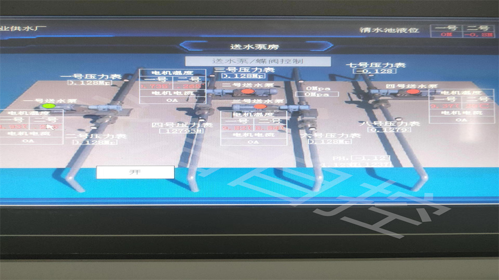 水廠自控系統 (17).jpg