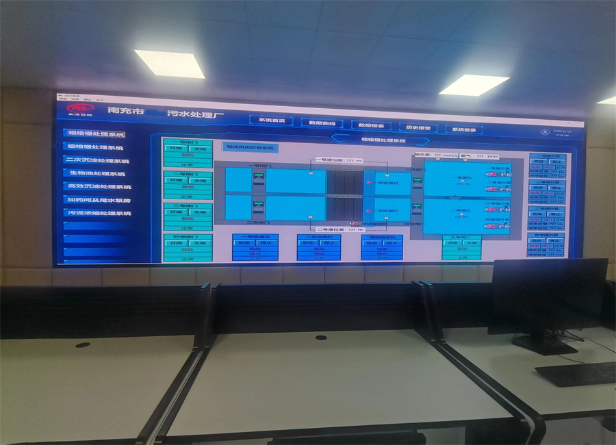 污水廠自控系統(tǒng) (07).jpg